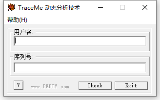 【OD&x64dbg破解01】簡(jiǎn)單爆破序列號(hào)驗(yàn)證