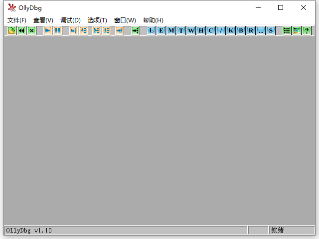 OllyDbg官方版和增強版