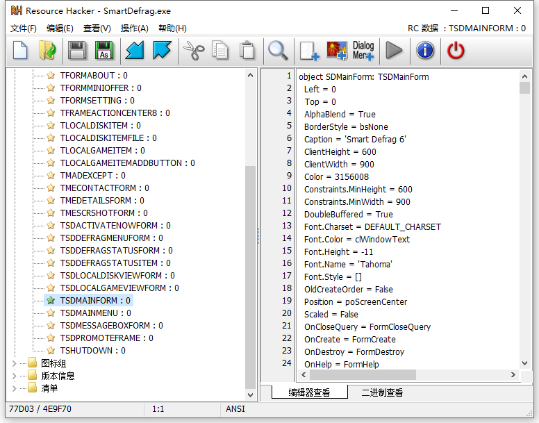 IObit Smart Defrag 去廣告