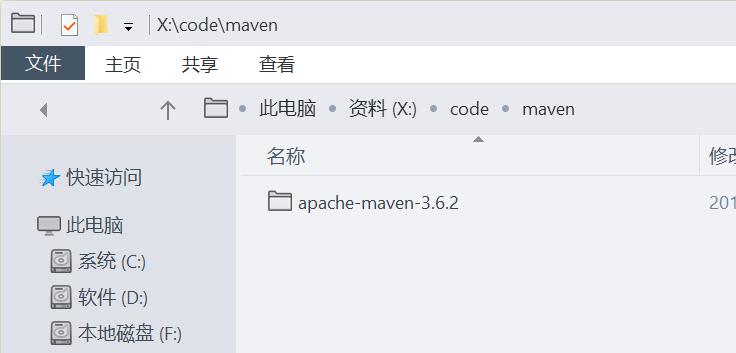 IDEA Maven倉庫配置